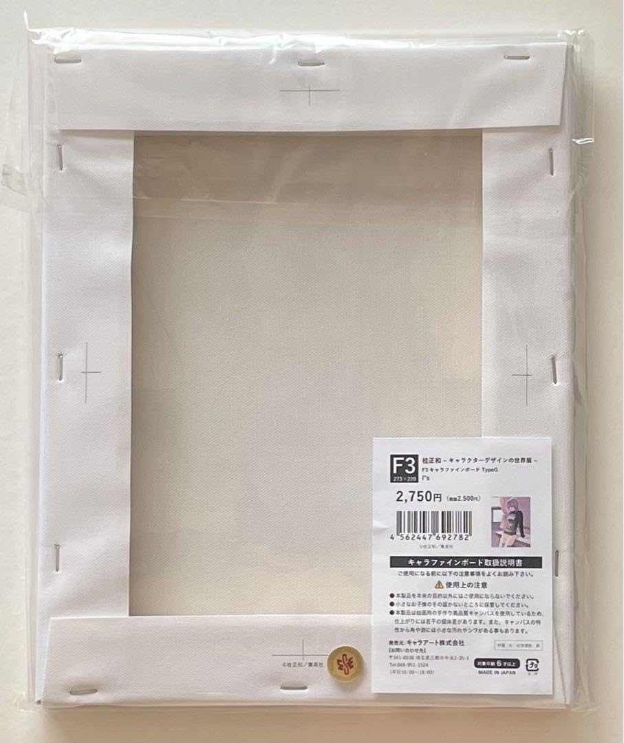 Amazon.co.jp: 桂正和展 I